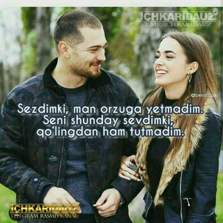 Логотип @ramantikanniy - Ramantikue