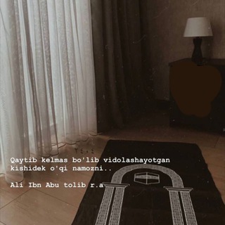 Логотип @ramashka1 - القران 🤍