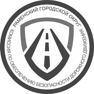 Логотип @ramavtodor - МКУ "Рамавтодор"