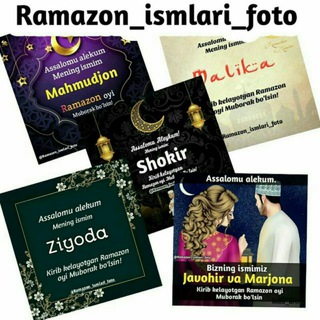 Логотип @ramazon_ism_zakas_001 - 🤟🥀RAMAZON ISM OFFICAL🌉😴🇺🇿