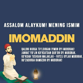 Логотип @ramazonismzakazz - Ismlarga _zakaz_guruhi | UYDA QOLING!