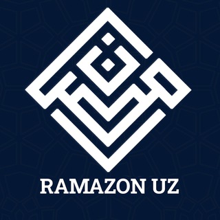 Логотип @ramazonuz_kanal - RAMAZON.UZ | Илмий ва маърифий канал