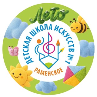Логотип @ramdmsh1 - Раменская ДШИ N1