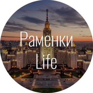Логотип @ramenkilifemsk - Район Раменки (Ramenki.life)