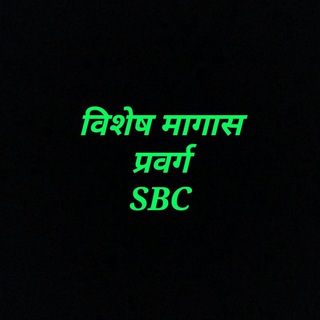 Логотип @rameshtait2018 - विशेष मागास प्रवर्ग 2019 शिक्षक भरती
