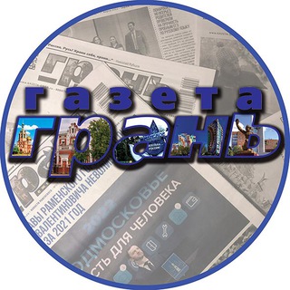 Логотип @ramgran - ТелеГрань - Раменское прямо сейчас