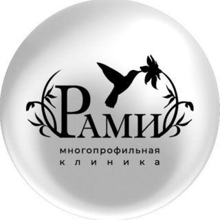 Логотип @ramiclinic - Клиника РАМИ
