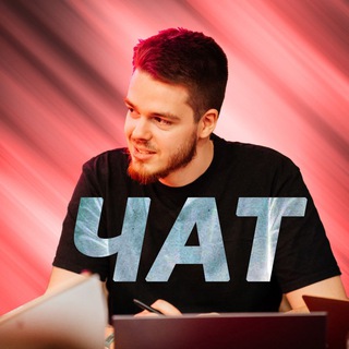 Логотип @ramil_pro_wb_chat - Татарин про WB — чат