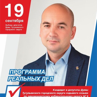 Логотип @ramis_deputat_telegram - Депутат Рамис Искендеров