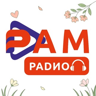 Логотип @ramradio - РАМРАДИО