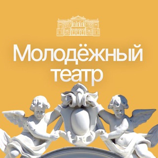 Логотип @ramt_rostov - Ростовский молодёжный театр