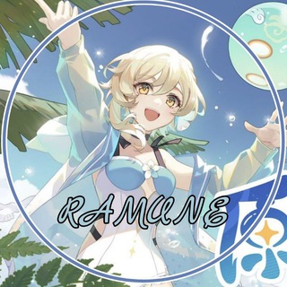 Логотип @ramun_e - 𝑹𝑨𝑴𝑼𝑵𝑬 ‧₊˚🎐