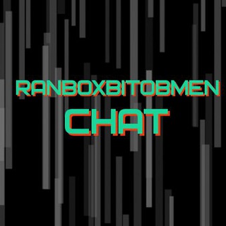 Логотип @ranboxbitobmen_chat - RANBOXBITOBMEN CHAT