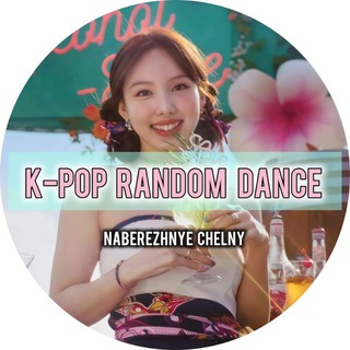 Логотип @randomkachelny - 🫧WAVES random dance🫧