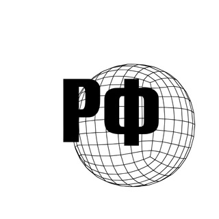 Логотип @randomniifakt - Рандомный факт