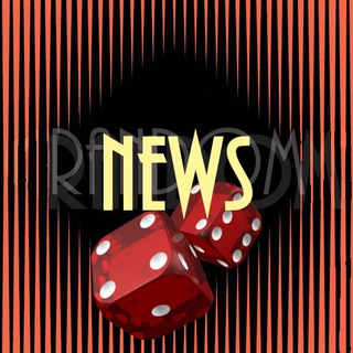Логотип @randomtg - NEWS 🎲 RandomTGbot