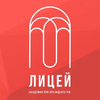 Логотип @ranepalyceum_life - Лицей Президентской академии_Life
