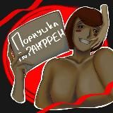 Логотип @ranfrenrule34 - Порнушка по ранфрен [АРХИВ]
