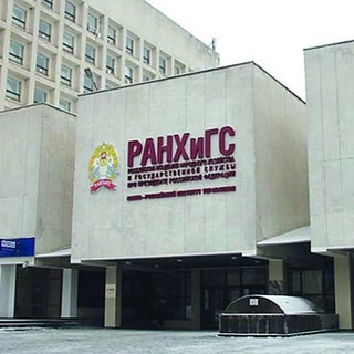 Логотип @ranhigs_chat - РАНХиГС чат