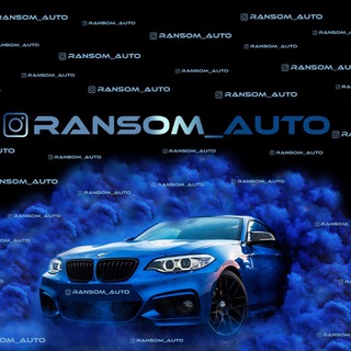 Логотип @ransom_auto - Ransom_auto
