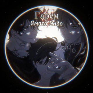 Логотип @rapemnik - Гᴀᴩᴇʍ Яʍᴀᴛᴏ Эндᴏ