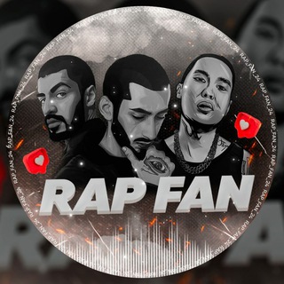 Логотип @rapfan24 - ℝ𝕒𝕡_𝔽𝕒𝕟🔥