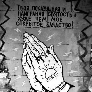 Логотип @rapigra8 - РЕП.ІГРА