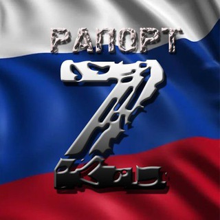 Логотип @raportz - Рапорт Z