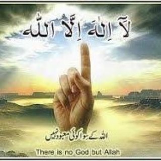 Логотип @rappelsetsagessesenimages - 🤲🤝 Islâm, Qurân, Hadîth, Proverbes, Rappels et Citations en images 🤳📲