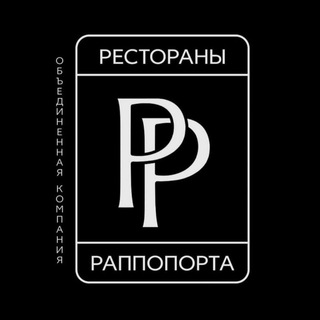 Логотип @rappoport_rests - Рестораны Раппопорта