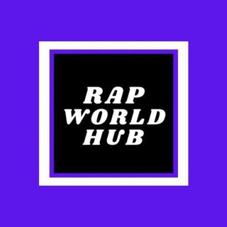 Логотип @rapworldhub - 𝐑𝐀𝐏𝐖𝐎𝐑𝐋𝐃𝐇𝐔𝐁