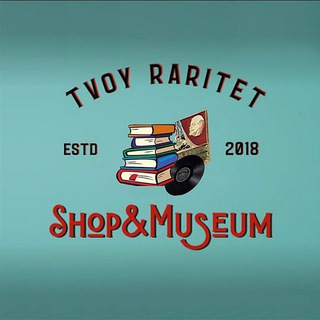 Логотип @raritetcollechion - Raritet_Книги и редкости