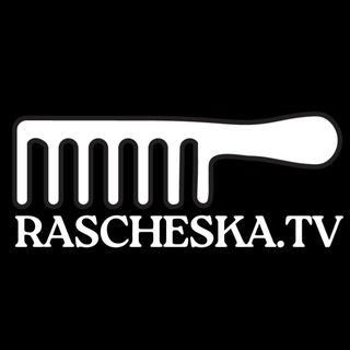 Логотип @rascheskatv - РАСЧЕСКА.ТВ - МИХАИЛ ТИАР