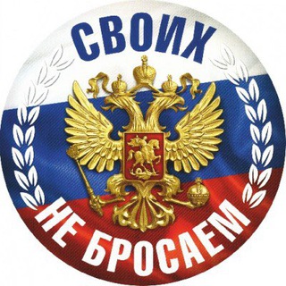 Логотип @raschlenenka4 - Спецоперация Россия Украина война Чечня Кадыров граница солдаты