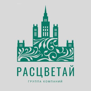 Логотип @rascvetyanino - Расцветай в Янино