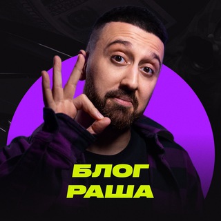 Логотип @rashadoffiblog - про Reels и Деньги 💰