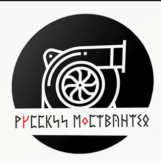 Логотип @rashenmostwanted - ᚹᚴᛈᛈᛕᛋᛋ ᛖᛜᛈᛠᛒᚤᚺᛠᛊᛟ