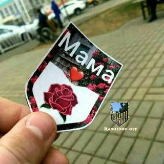 Логотип @rashidov_off - ꩟𝐑𝐀𝐒𝐇𝐈𝐃𝐎𝐕 •|🤍|• 𝐎𝐅𝐅𝐈𝐂𝐈𝐀𝐋 ོ