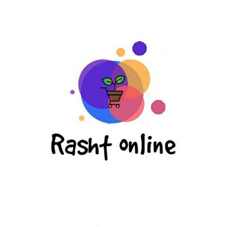 Логотип @rasht_avgust2 - Rusht_online