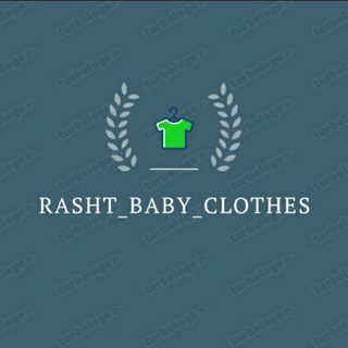 Логотип @rasht_baby_clothes - Детская одежда Rasht_Baby_Clothes