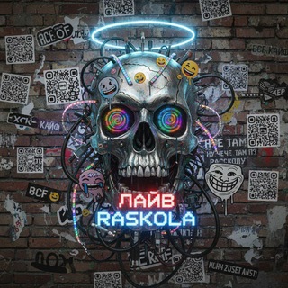 Логотип @raskolartems - ЛАЙВ RASKOLA
