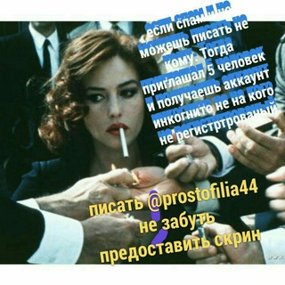Логотип @raskudryavim_obshenim - БОЛТАЛКА ТУТ RF разрешено все