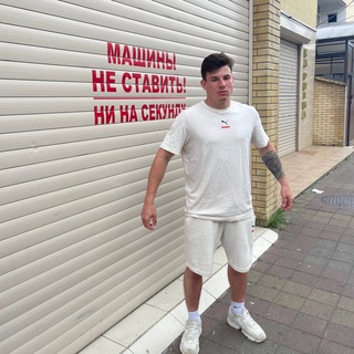 Логотип @raskumarhaus - Саня Лук 🧅