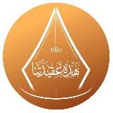 Ceci est notre croyance EN DIRECT