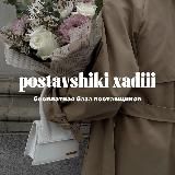 Логотип @rasmina_kitay - rasmina_kitay