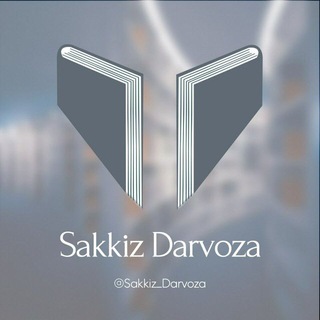 Логотип @rasmiymaruza - / Sakkiz darvoza /