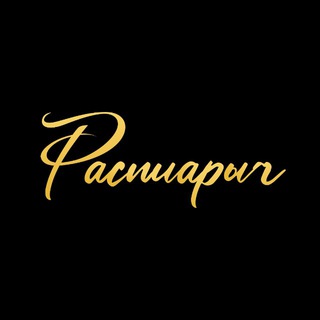 Логотип @raspiarych - Маркетинг | Бизнес | Реклама