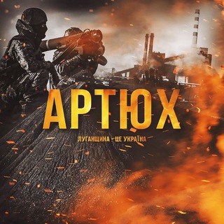 Логотип @raspisnoyredaktor - АРТЮХ