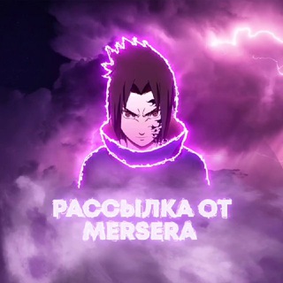 Логотип @rassilhdb - Merser Рассылка