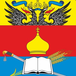Логотип @rassvetsp - Администрация Рассветовского сельского поселения